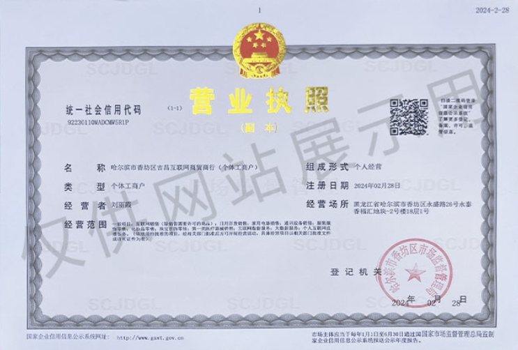 微信截图_20241204102404.png